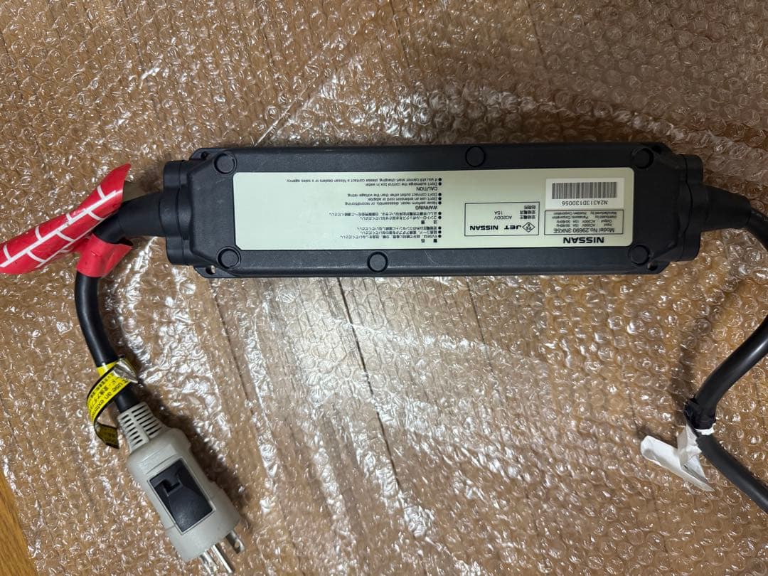 LEAF ZE0 AZE0 ZE1 リーフ 充電ケーブル 7.0m 200V用