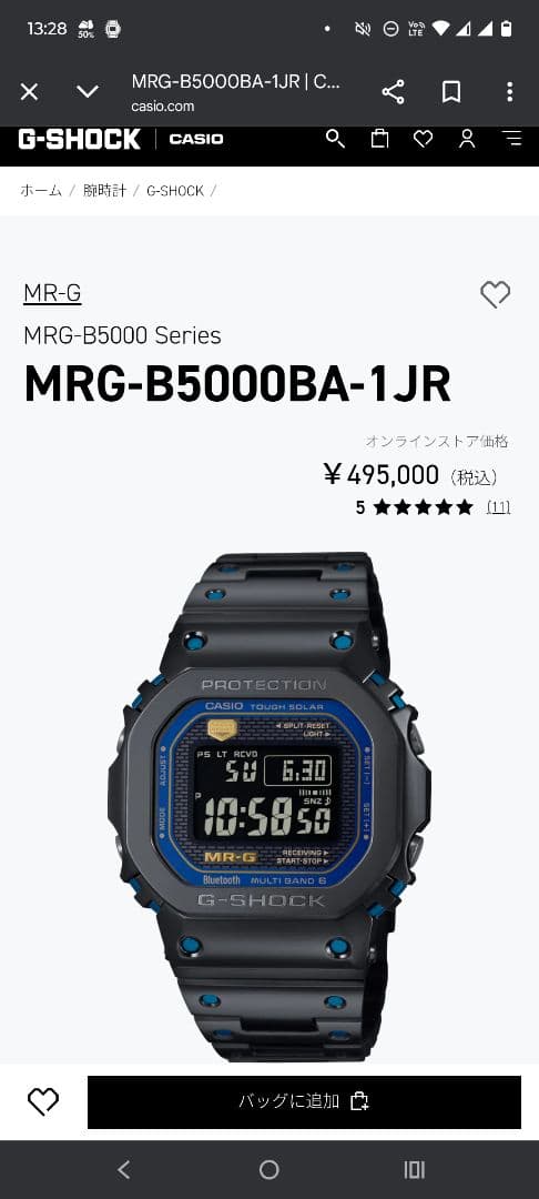 ☆USED大人気使用少！！☆MRG-B5000BA-1JR☆￥495,000☆