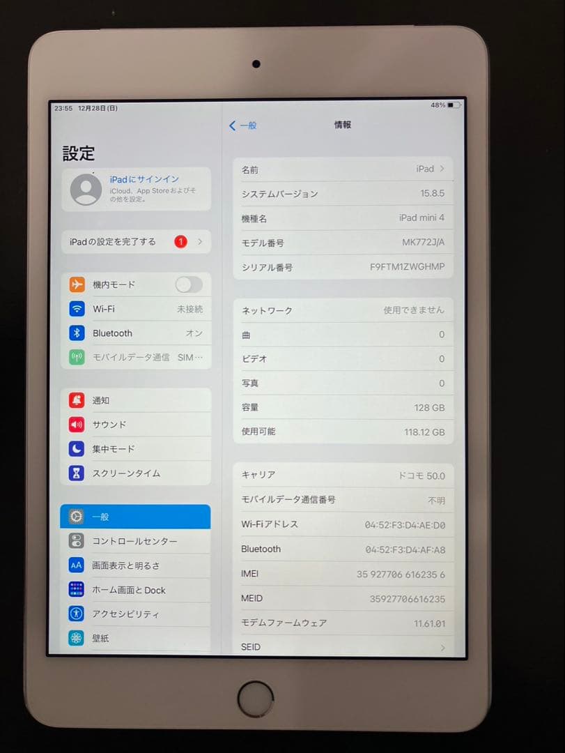 Apple iPad mini (第4世代) 128GB シルバー