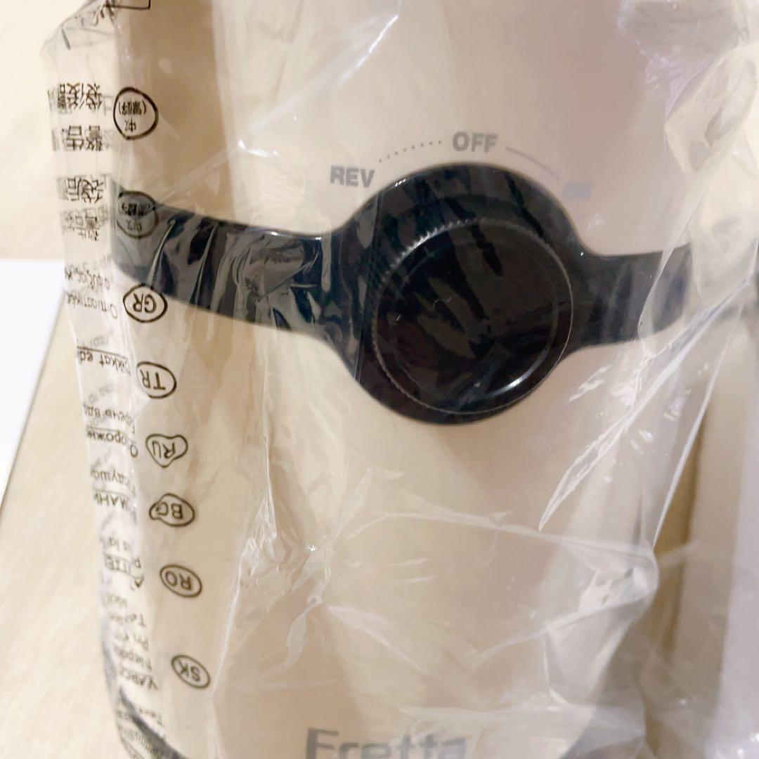 ジューサー 10.8cm 投入口 1L大容量 スロージューサー コールドプレス