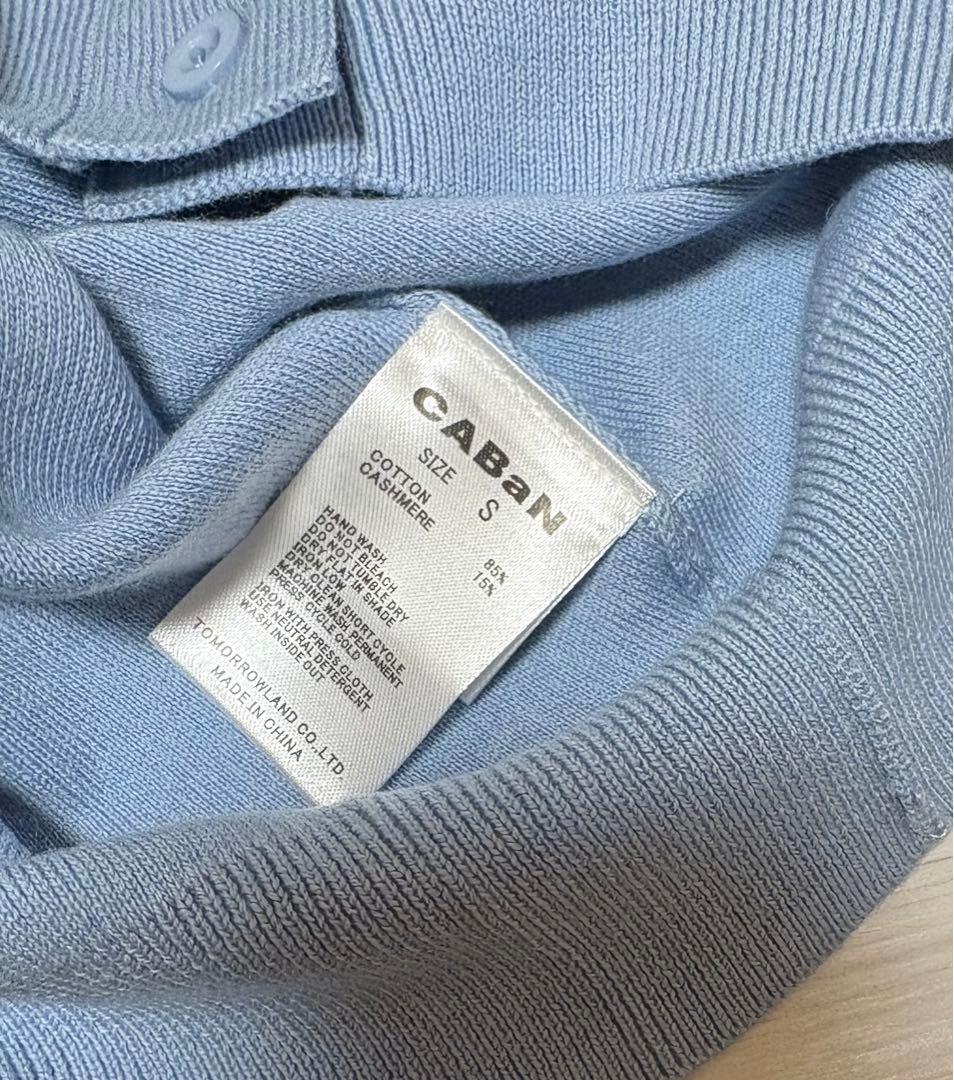 CABaNキャバン コットンカシミヤクルーネックカーディガン　ライトブルー