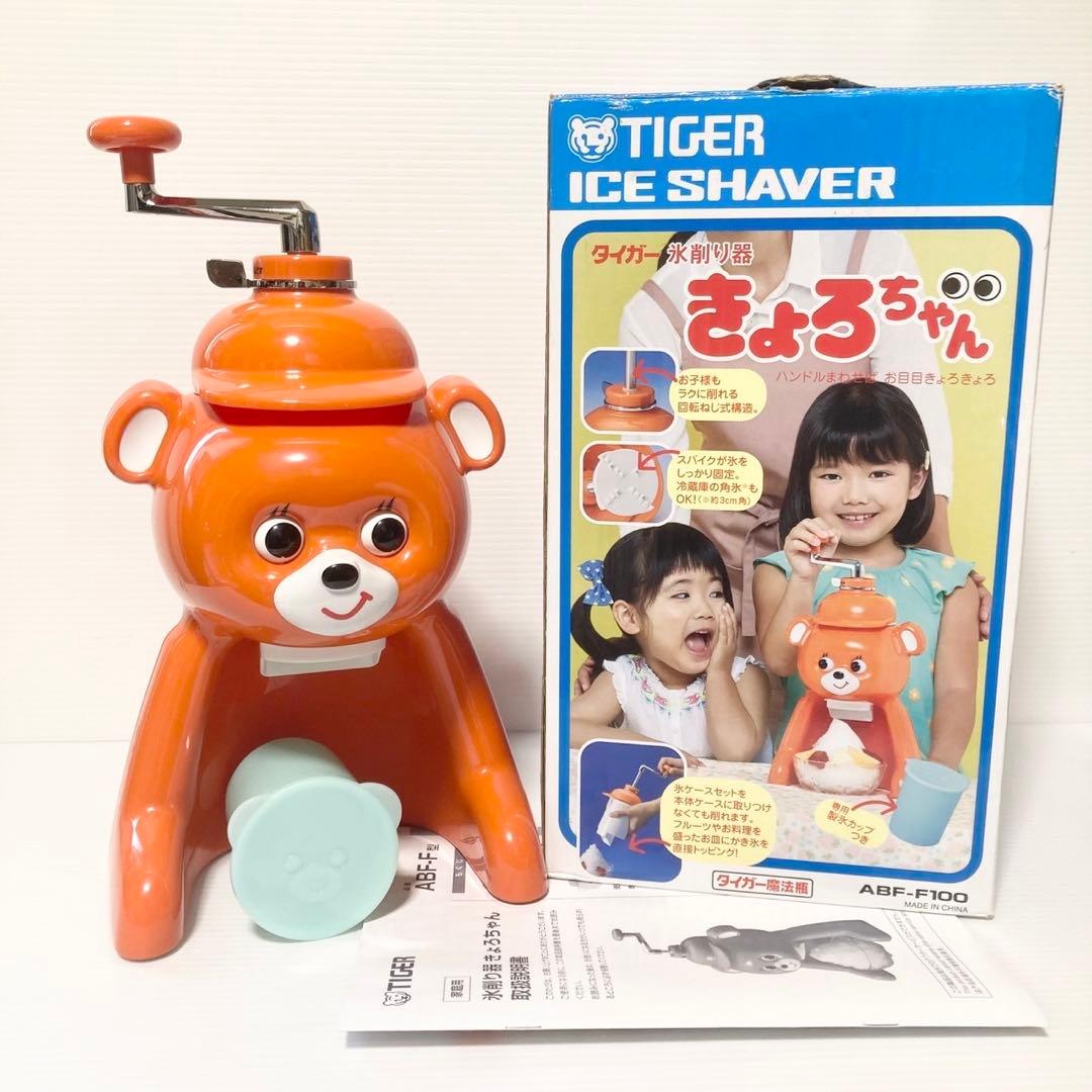 未使用級 きょろちゃん かき氷機 ABF-F100 氷削り器 タイガー