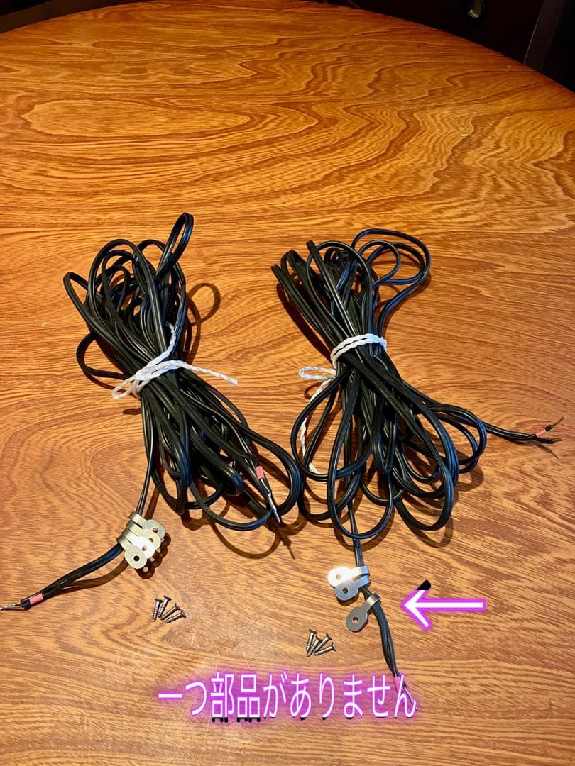 Bose RA-8 スピーカーセット リモコン付き