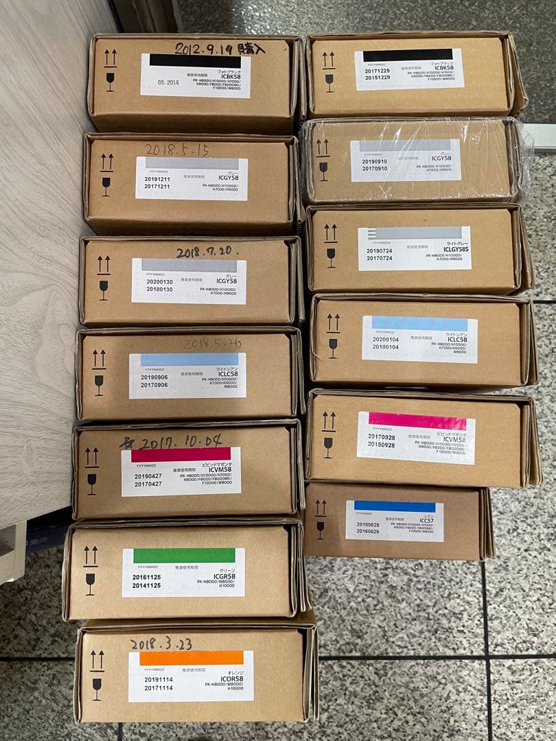 エプソン大判プリンタ用純正インク 13本 + メンテナンスタンク