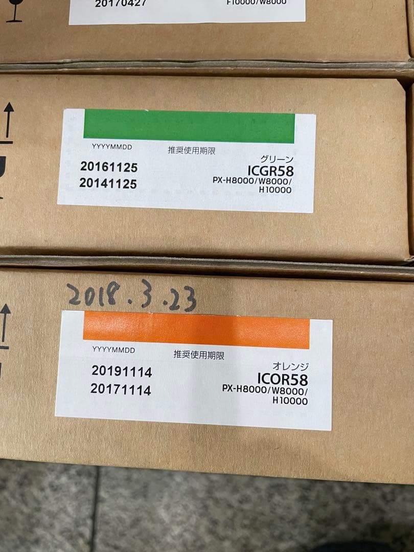 エプソン大判プリンタ用純正インク 13本 + メンテナンスタンク