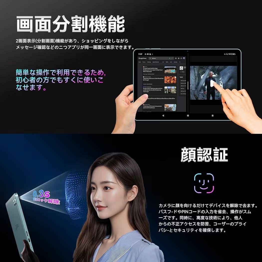 新品 Android16強化版タブレット 10インチ Wi-Fiモデル 128G