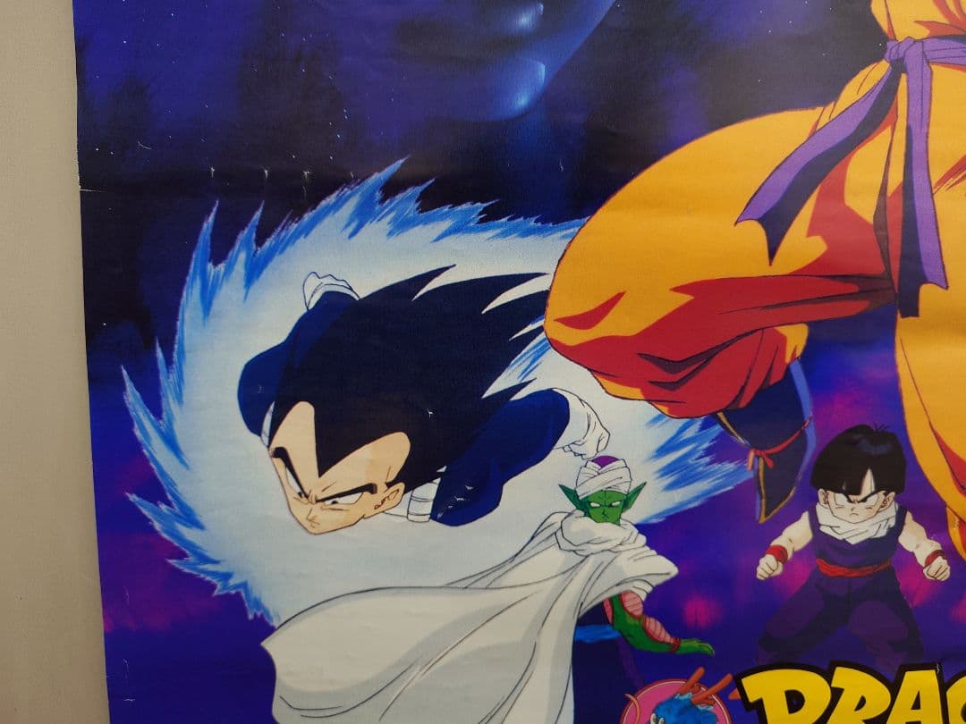 レア・貴重　ドラゴンボールＺ　激突!!100億パワーの戦士たち　B2　ポスター