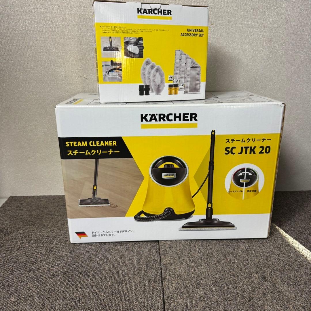 C16未使用品！ケルヒャー 家庭用スチームクリーナー アクセサリーセット付き！