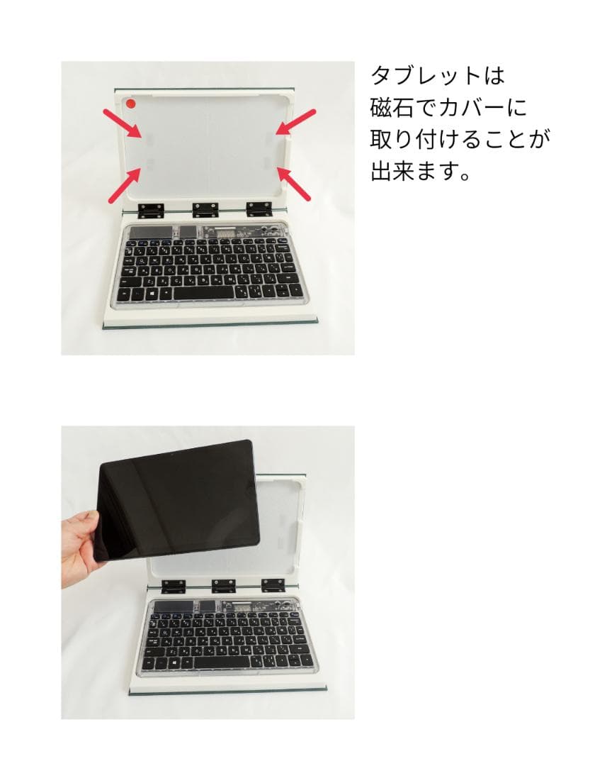 IdeaPad Duet専用3Dプリント・ハードケース【竜の魔導書】