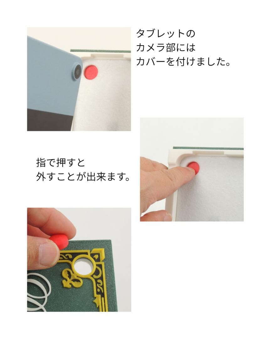 IdeaPad Duet専用3Dプリント・ハードケース【竜の魔導書】