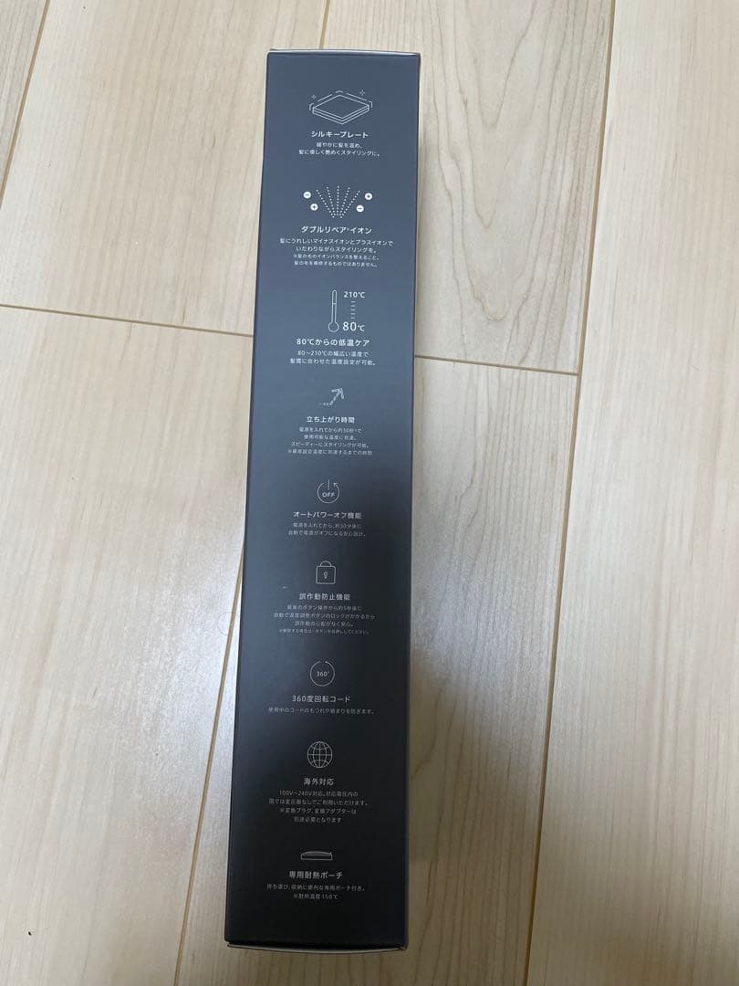 サロニア スムースシャインカールヘアアイロン 32mmブラック