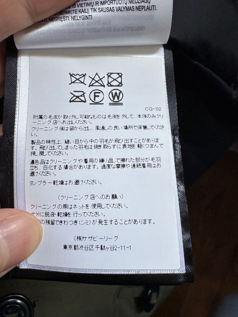 【極美品 S】カナダグース　シャトー　カーキ　コヨーテファー