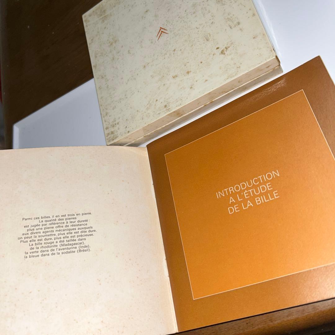 ストーン　ビー玉遊び　石　ガラス玉　ゲーム