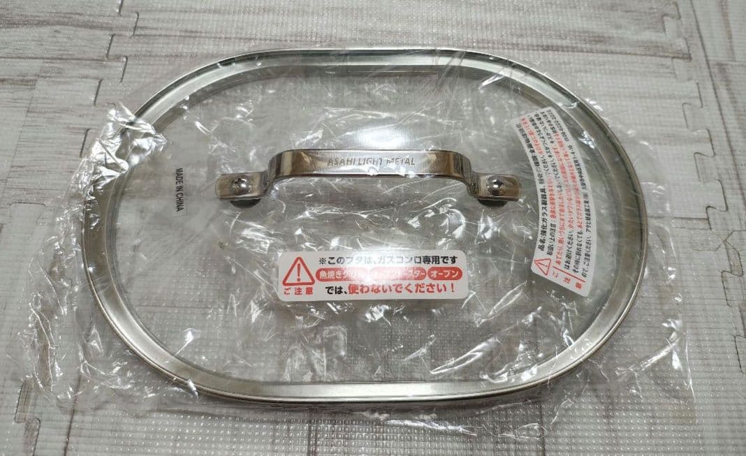 ☆新品未使用 アサヒ軽金属 スペースパン（ショコラ）セット