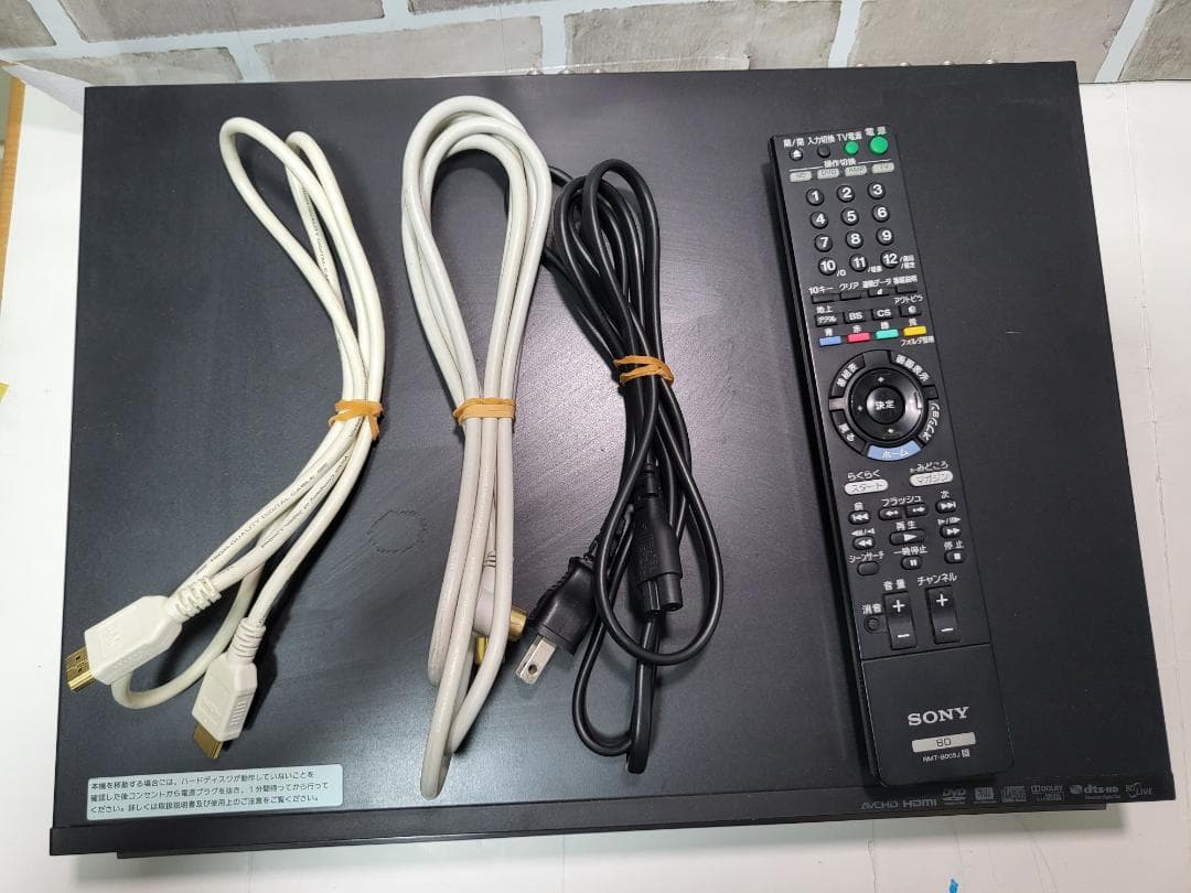 美品 SONY BDZ-RX50 RX100同等 1TB 2番組 清掃済リモコン