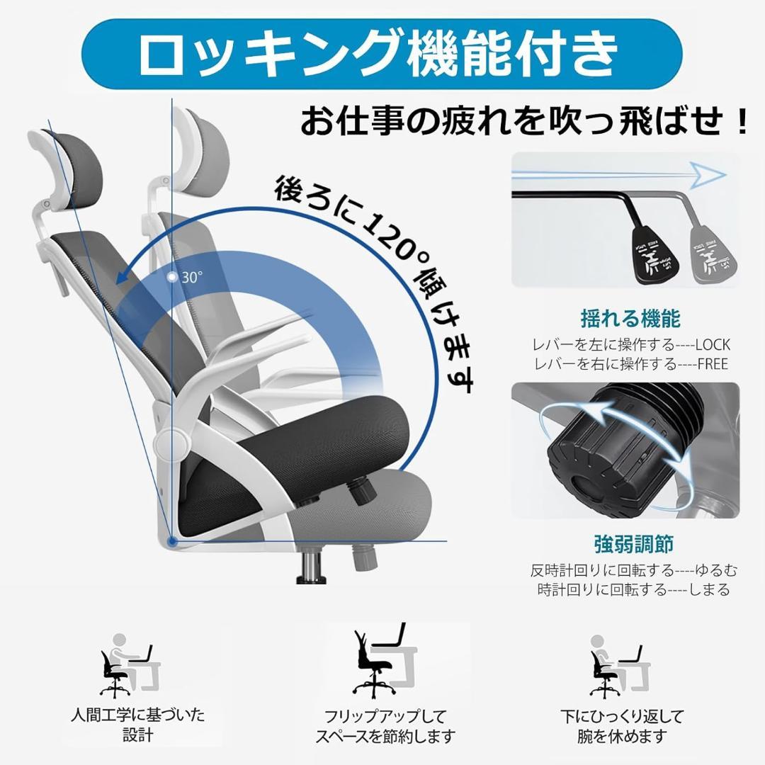 オフィスチェア 椅子 テレワーク 疲れない デスクチェア パソコンチェア