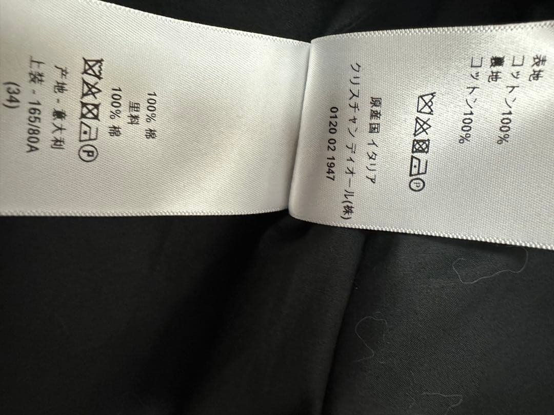 Christian Dior ピーコート