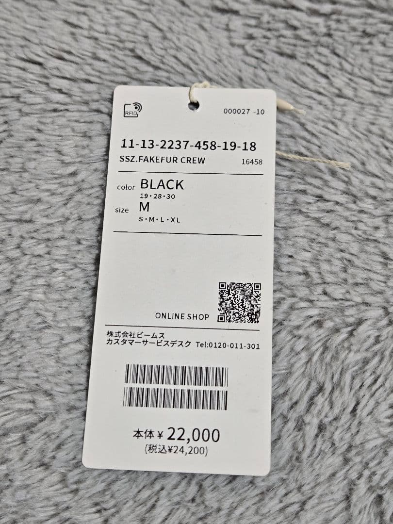 トップス SSZ FAKE FUR CREW