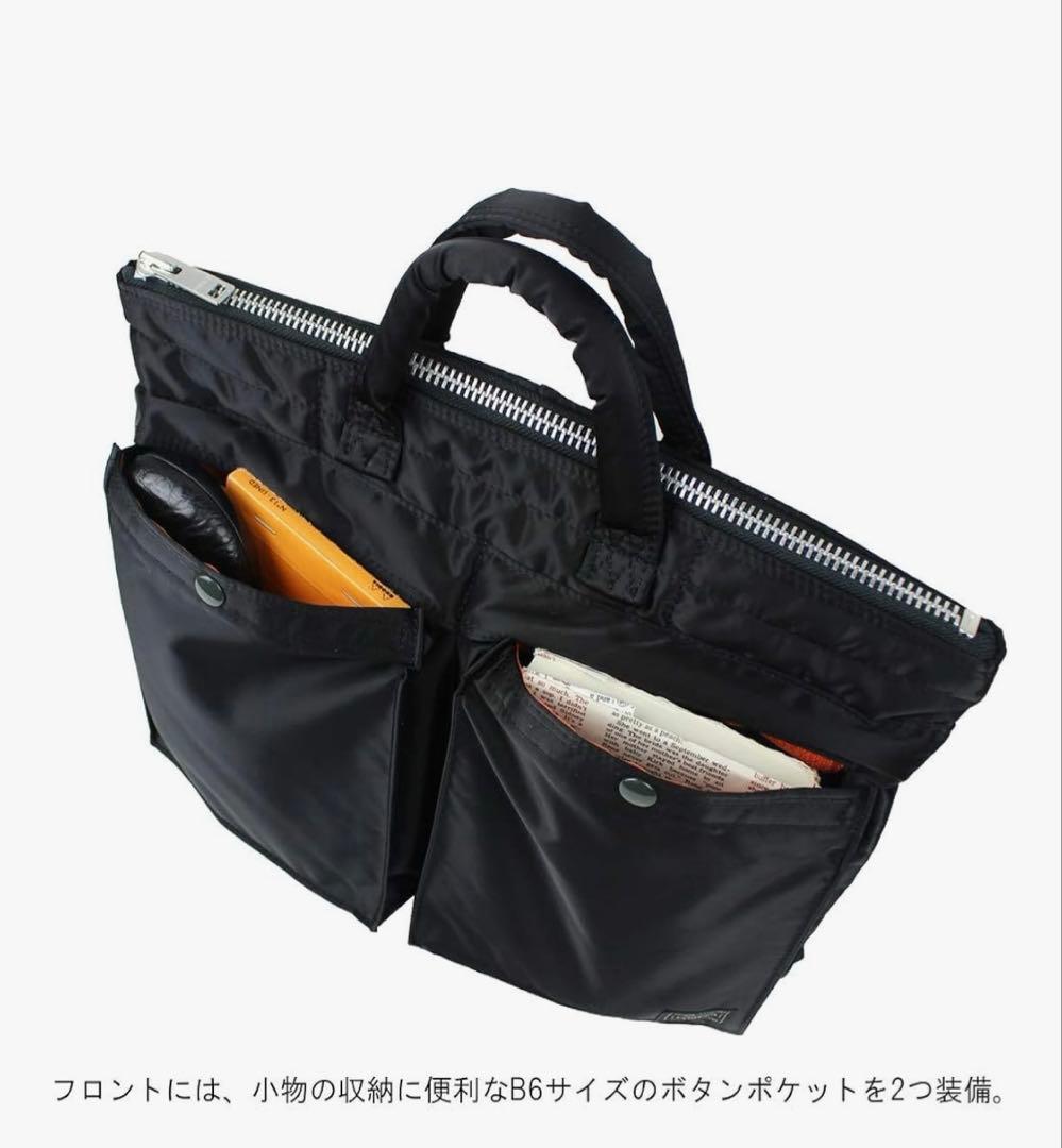 【新品】吉田カバン　ポーター　TANKER(S)