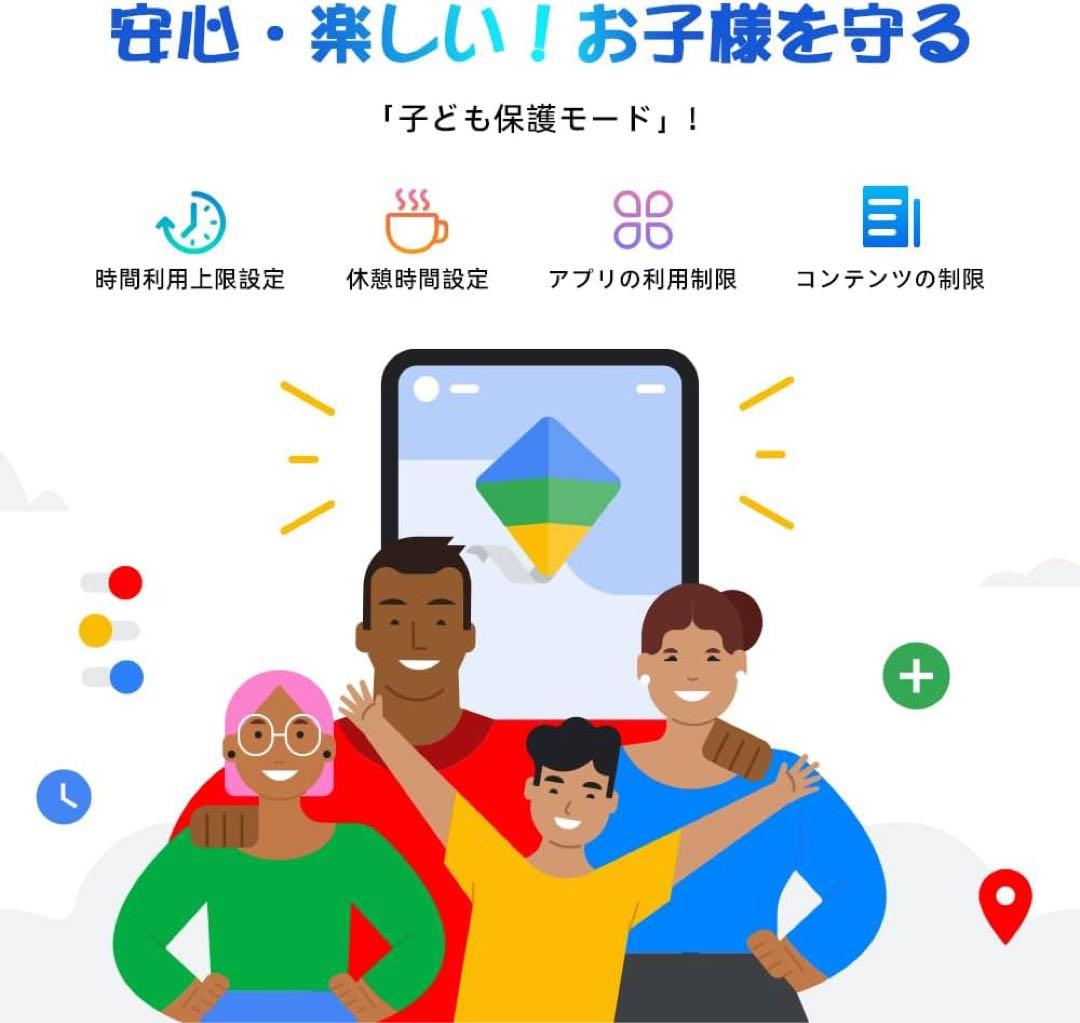 Android16 タブレット 10インチ 12GB+64GB+2TB