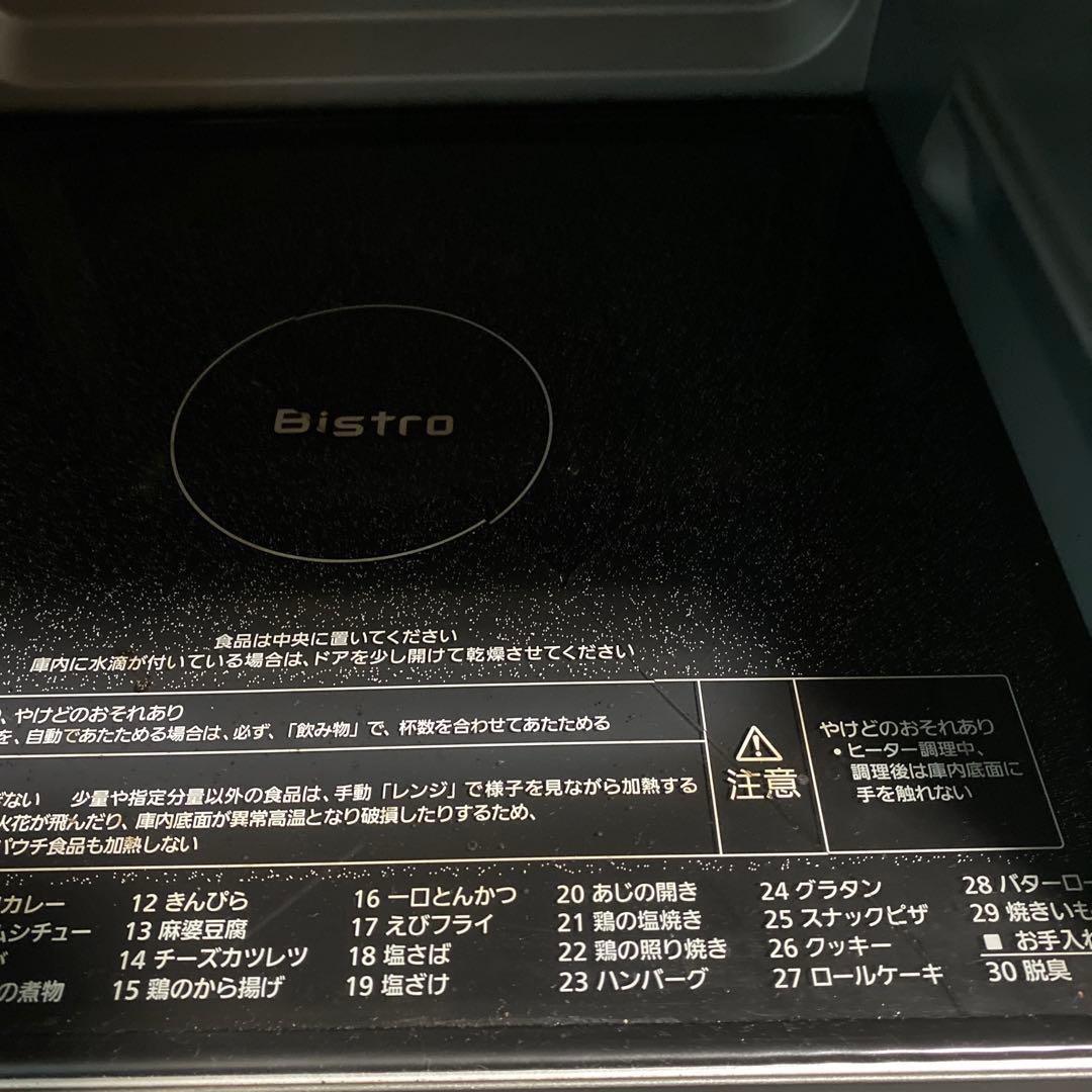 Panasonic NE-BS5B オーブンレンジ