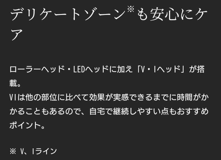 正規品 新品未使用レイボーテ ハイパー for salon
