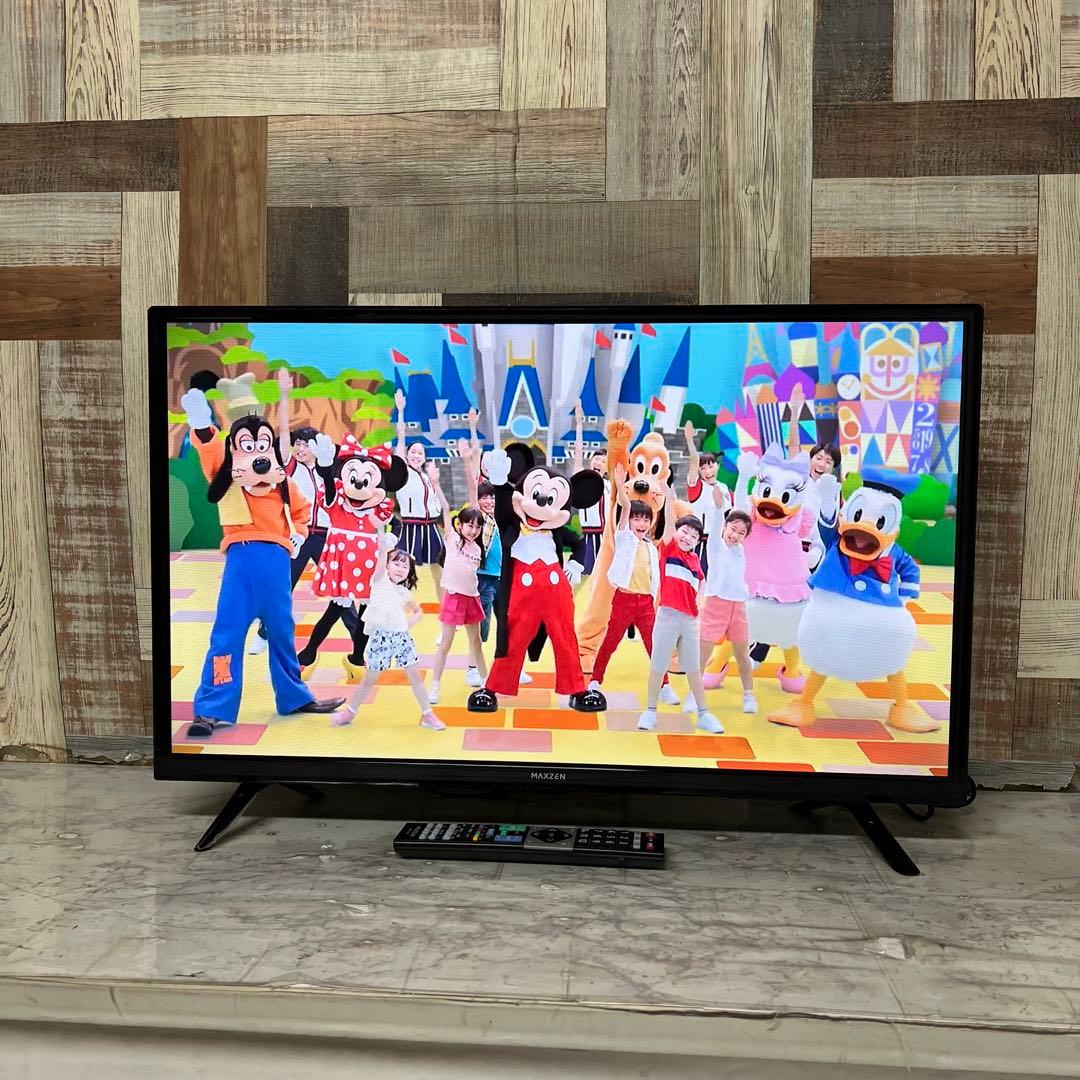 リクエスト価格❣️全国送料込2年前購入MAXZEN32V型液晶テレビ