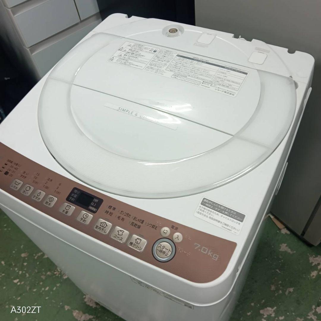 442 SHARP　洗濯機　7キロ　極美品　冷蔵庫も有　一人暮らし　大人気モデル