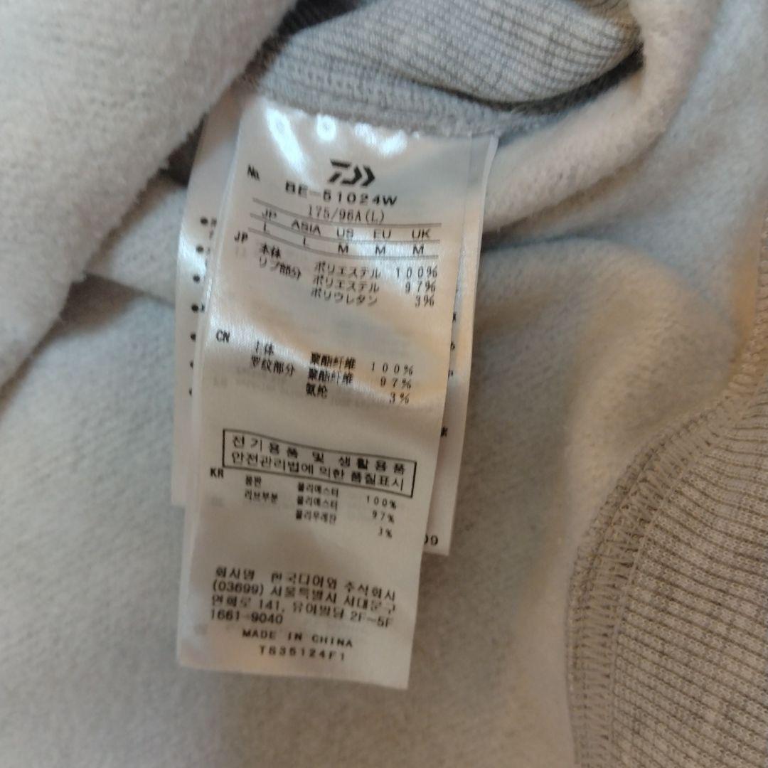 ダイワピア　24AW スウェット　グレー