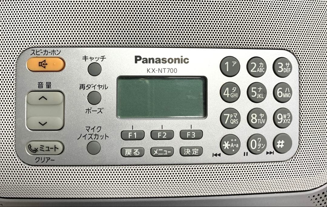 パナソニック IP音声会議ホン KX-NT700N 2台セット 電話会議