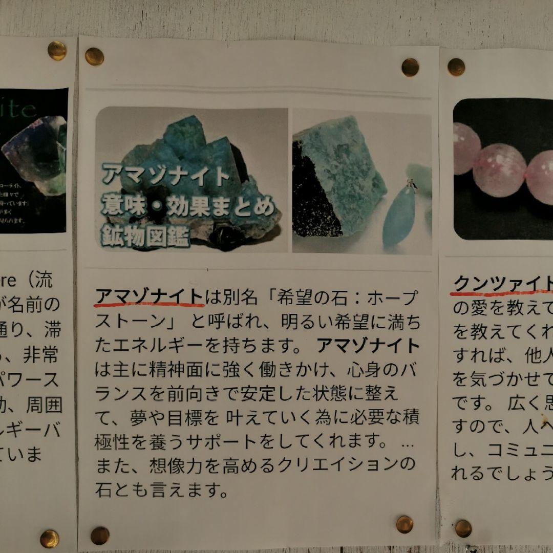 アマゾナイト　3.5キロ　鑑賞石　石　置物　オブジェ　インテリア