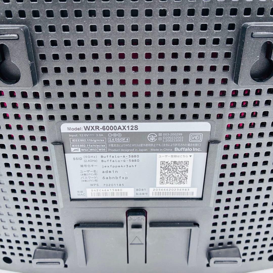 バッファロー　高性能　Wi-Fi6ルーター WXR-6000AX12S