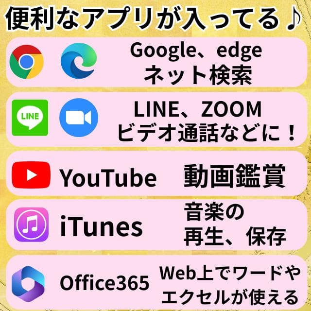 Corei7✨️Windows11 富士通 オフィス付き白ノートパソコン DVD