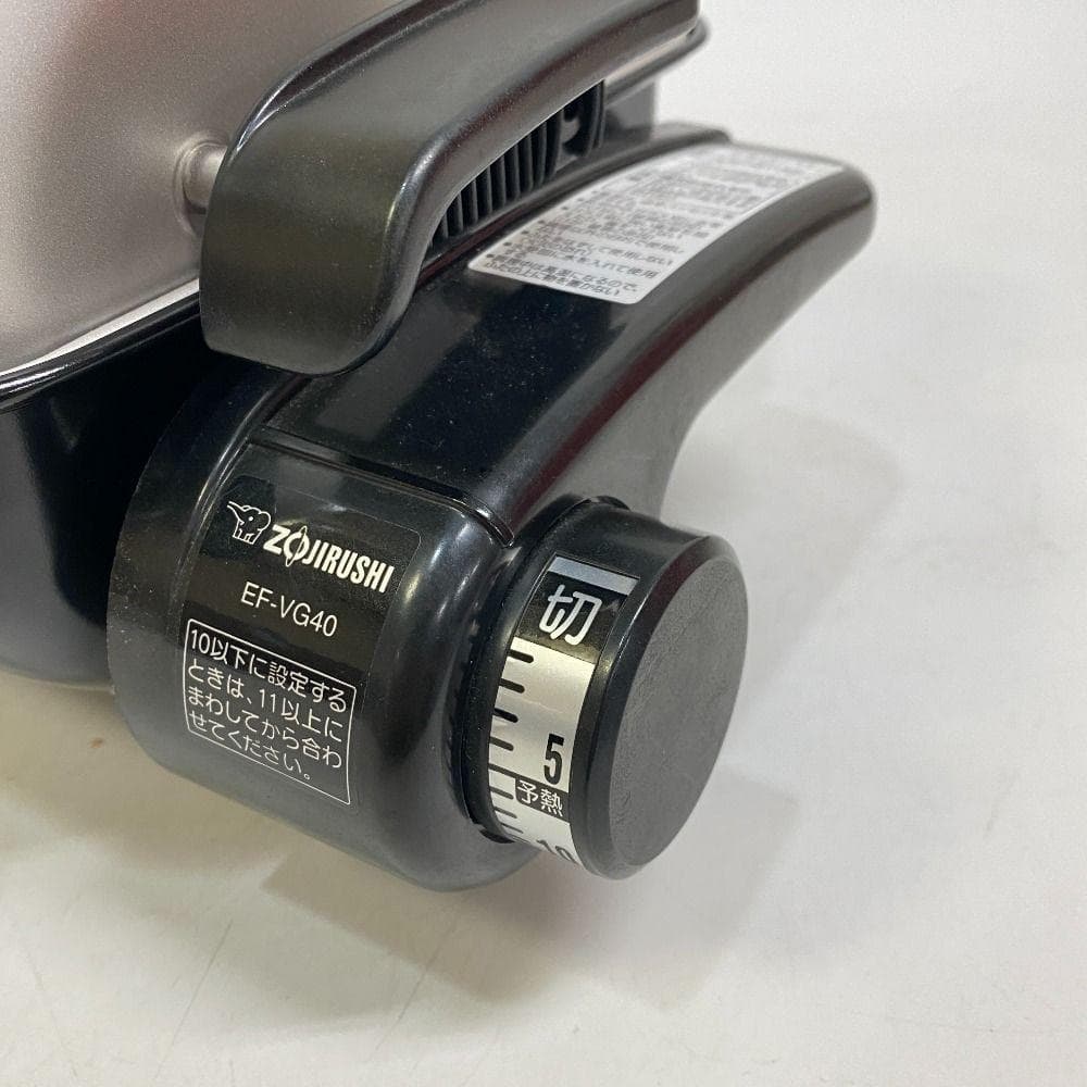 ZOJIRUSHI 象印 EF-VG40 フィッシュロースター 両面焼き