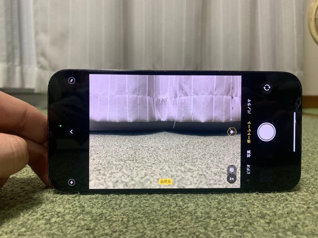 Apple iPhone 14pro Max グラファイト 本体