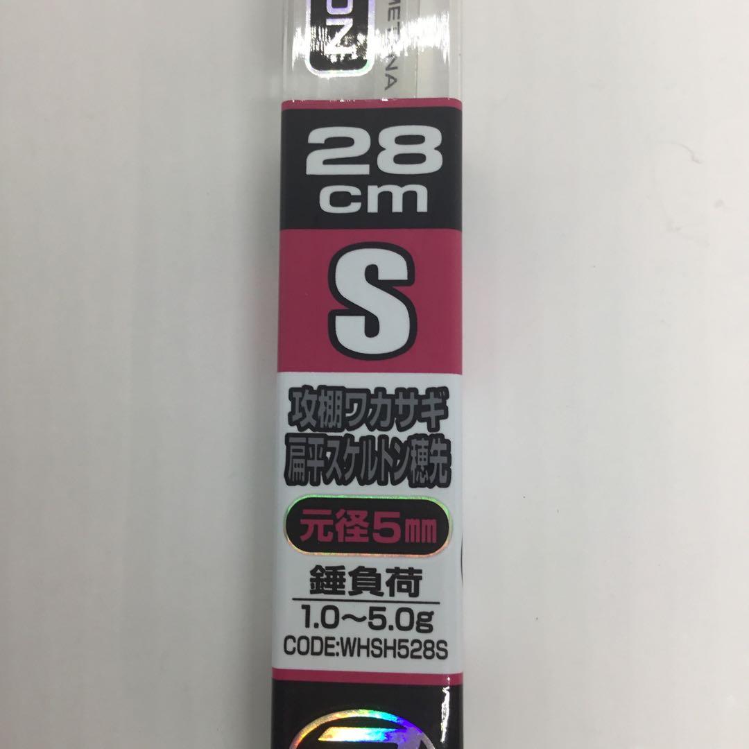 プロックス　ワカサギ電動リール、扁平穂先、PEライン3点セット