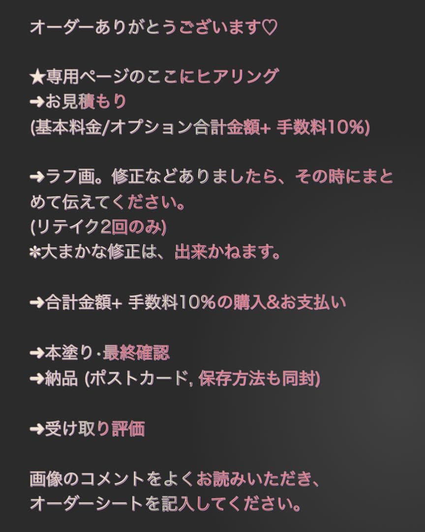 めぽら✽