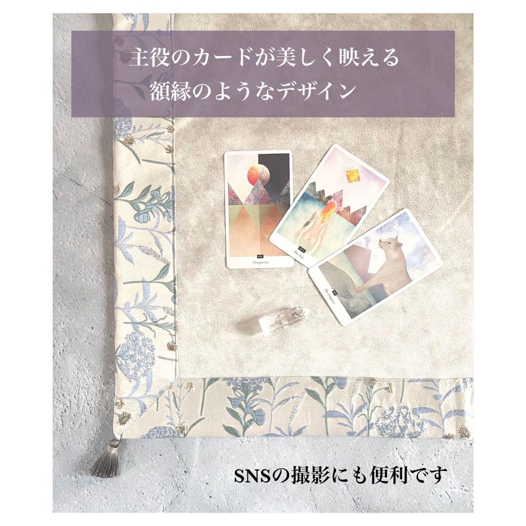 【新作】海外製エンボスフラワー生地のタロットクロス ブラック＆グレー