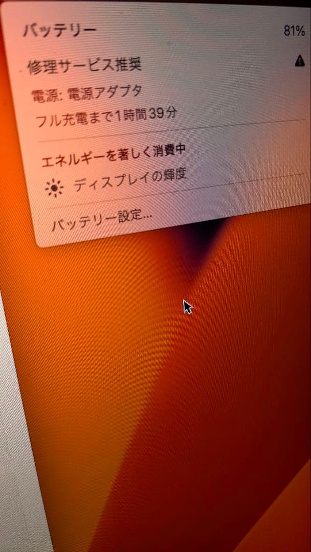 MacBook Pro 13　2017 Touch Bar Core i5