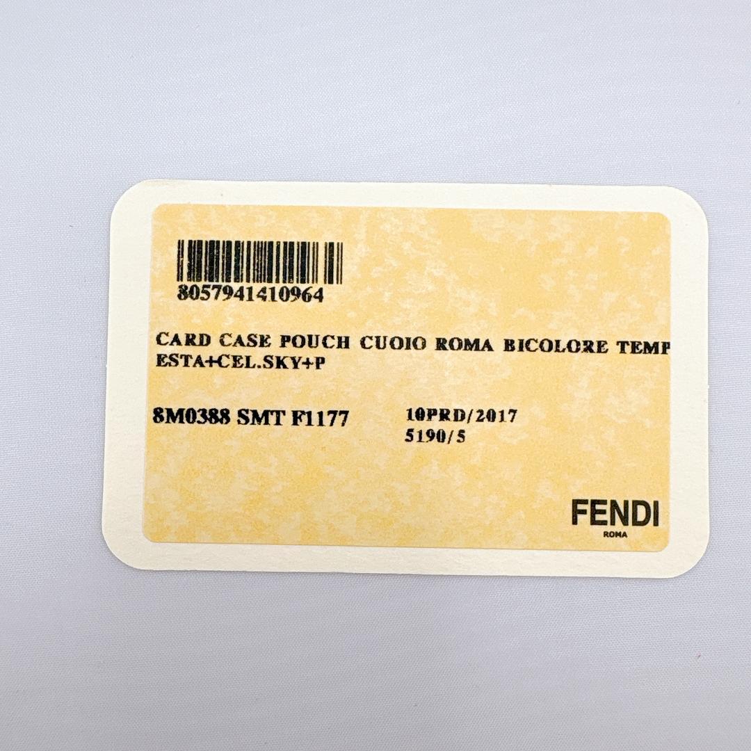 モンブラン マイスターシュテュック クラシック ボールペン