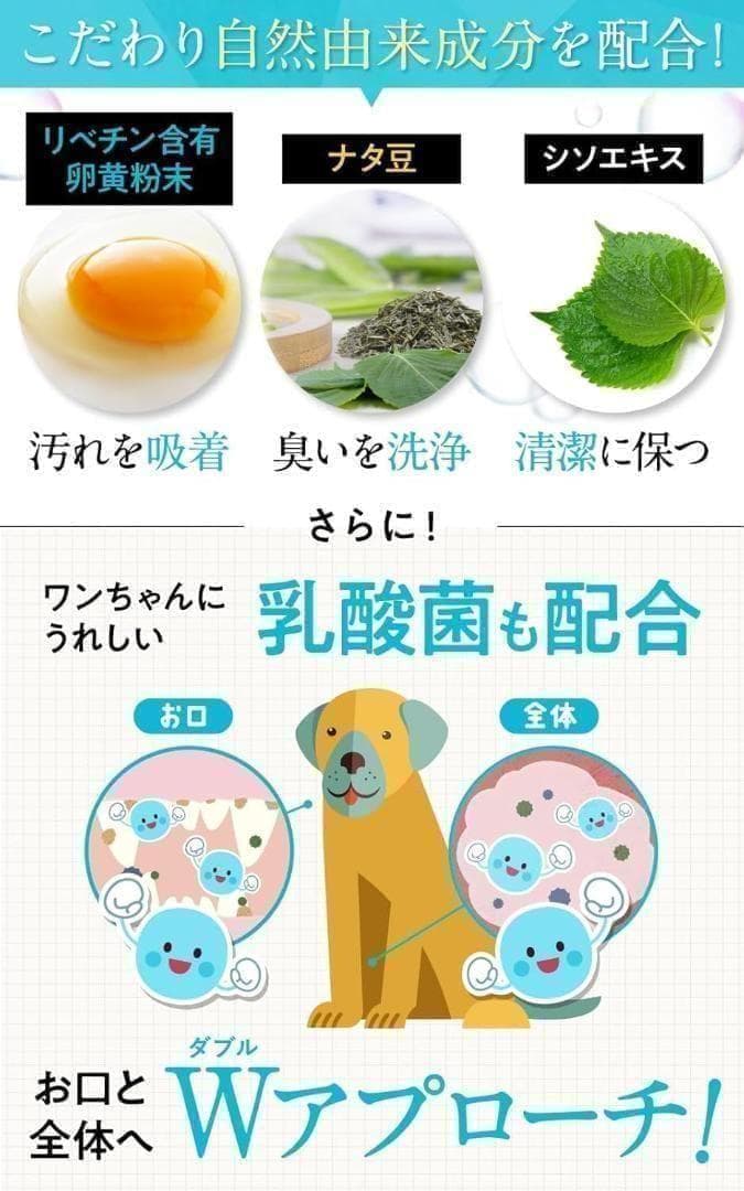 【新品未使用】 ドクターデンタルワン 4個セット 犬 歯磨き 歯ブラシセット