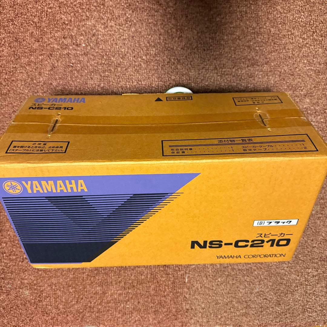 新品未開封 YAMAHA スピーカーシステム NS-C210B
