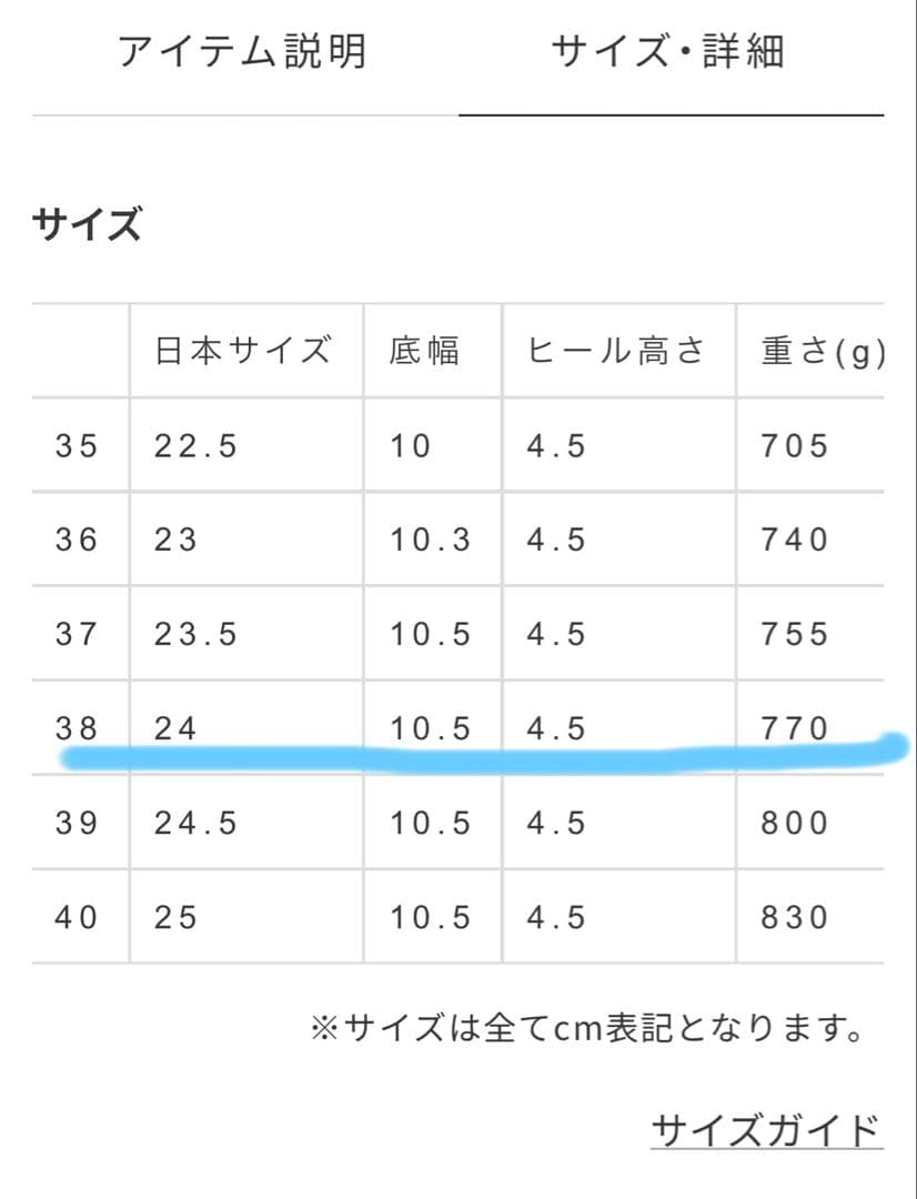 PIMENTE (PMT)プラットフォームモカシン