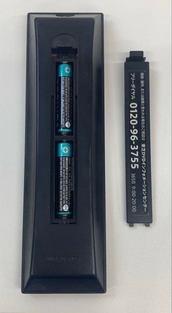 TOSHIBA 東芝 D-TR1 デジタルハイビジョンチューナー