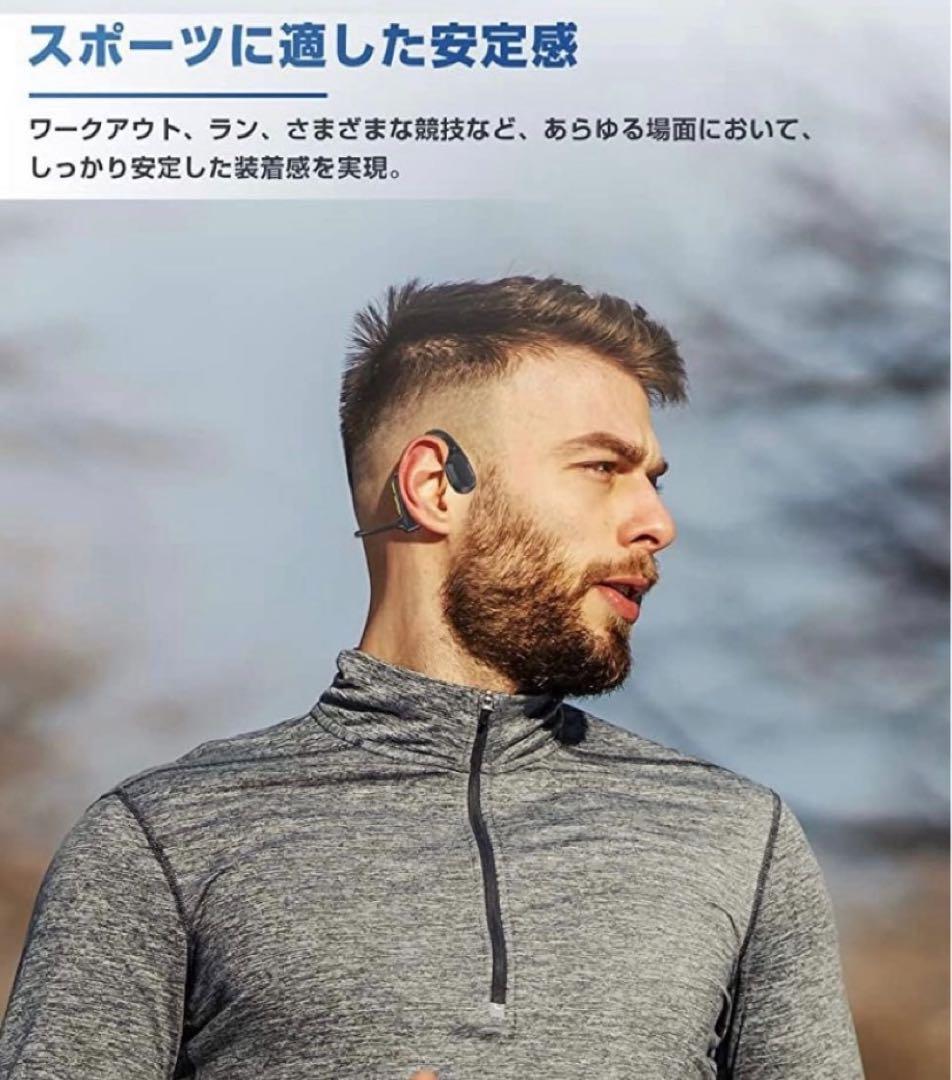 防水骨伝導ワイヤレスイヤホン IP68