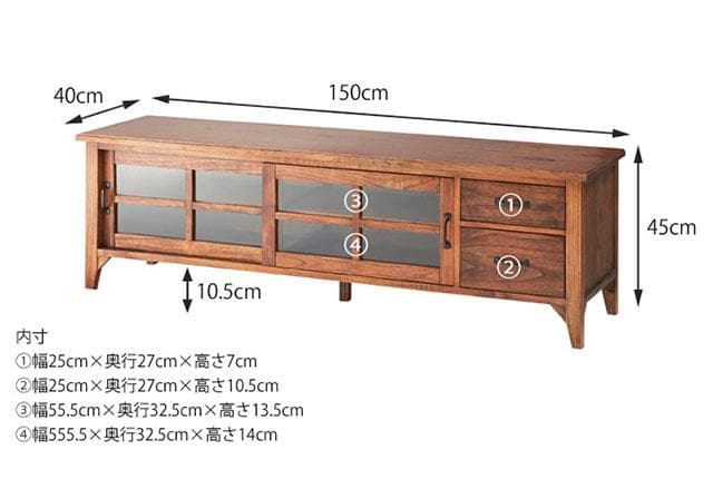 木製テレビボード/引き出し収納テレビ台おしゃれナチュラル