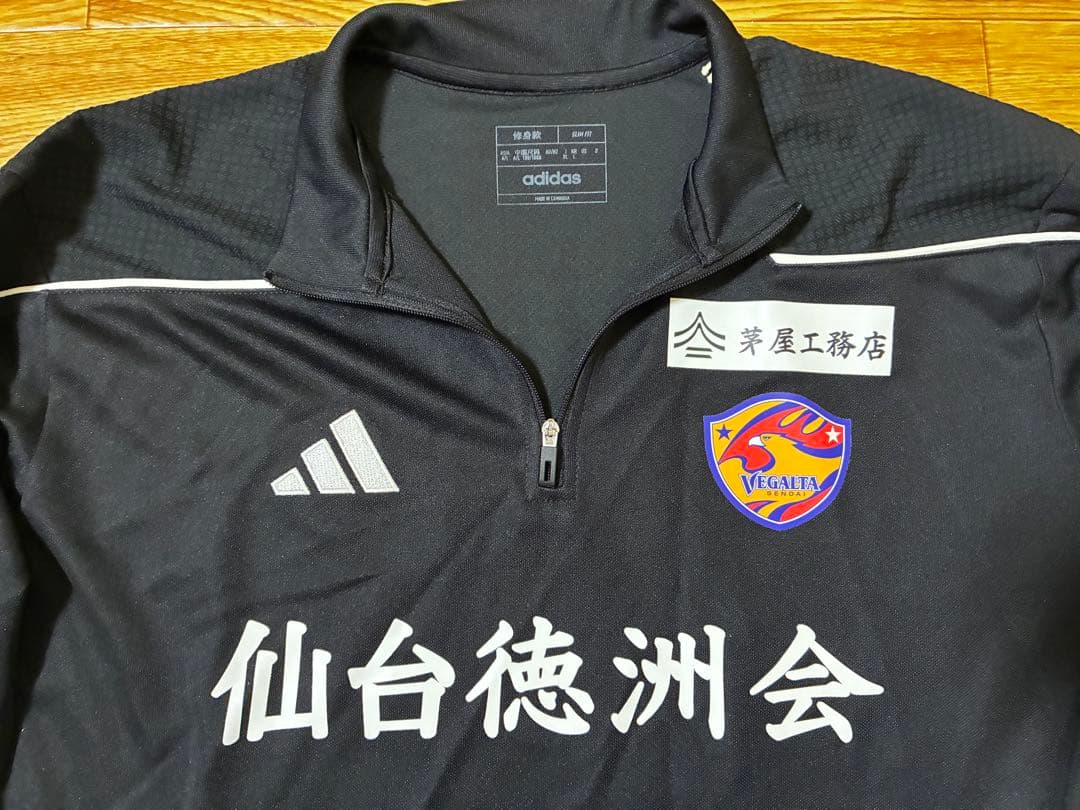 ベガルタ仙台2024公式ウォームアップウェア