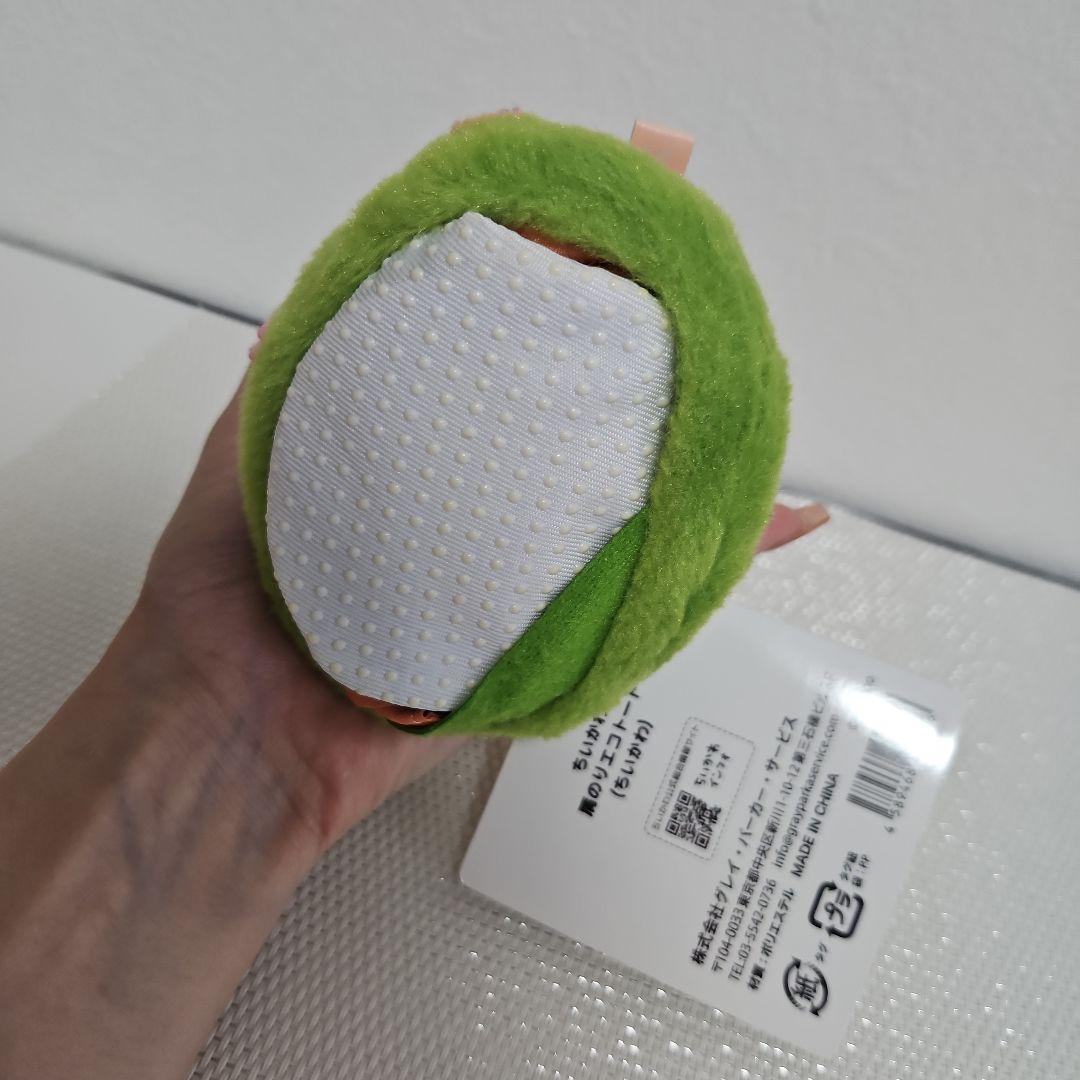 ちいかわ 肩のりエコトート マスコット ちいかわ