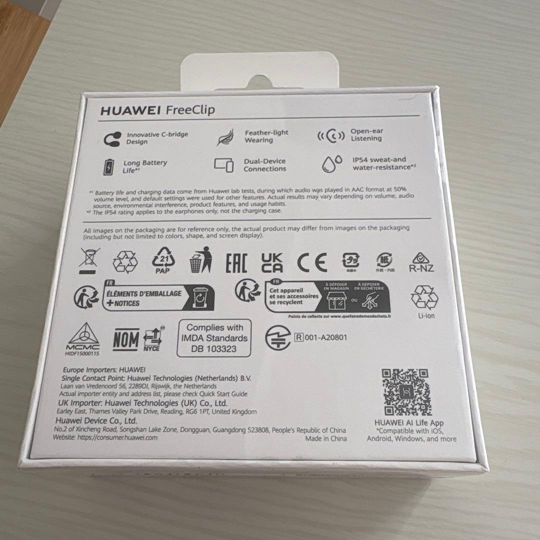 【未開封品】HUAWEI FreeClip ワイヤレスイヤホン ブラック