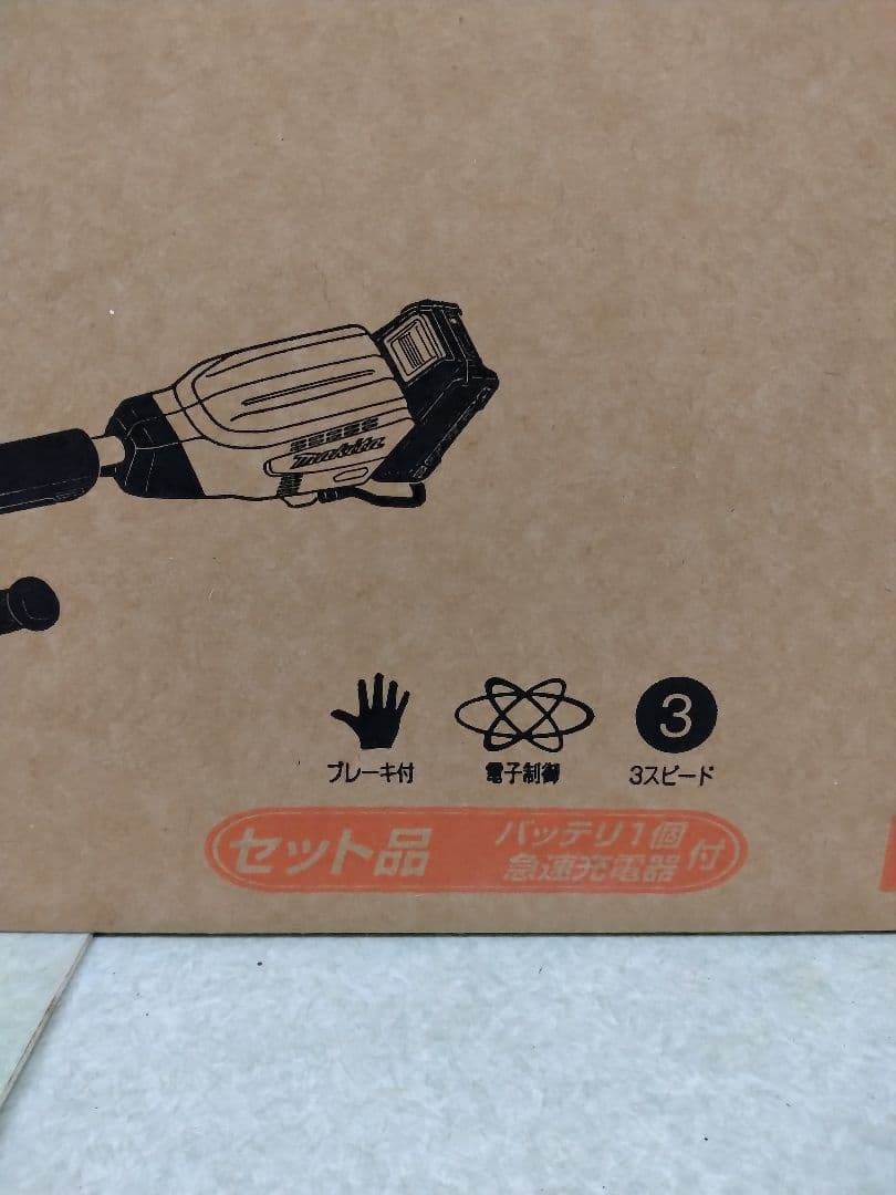 ★マキタ充電式草刈機MUR015GRM　セット品